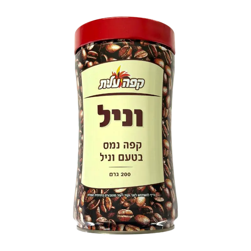 Elite Vanilla Flavored Instant Coffee