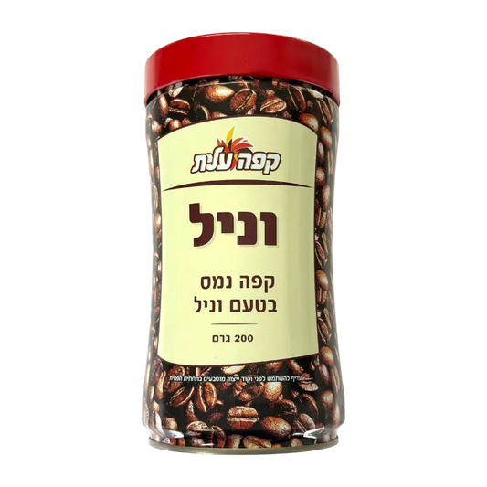 Elite Vanilla Flavored Instant Coffee