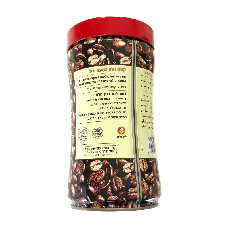 Elite Vanilla Flavored Instant Coffee