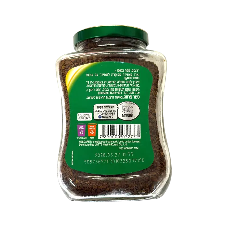 Nescafé Taster’s Choice Decaf