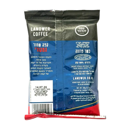 Landwer Turkish Coffee – Dark Roast