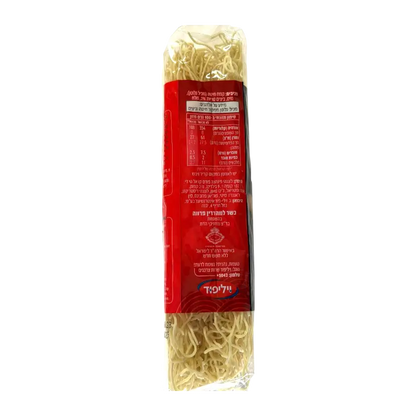 Willifood Egg Noodles