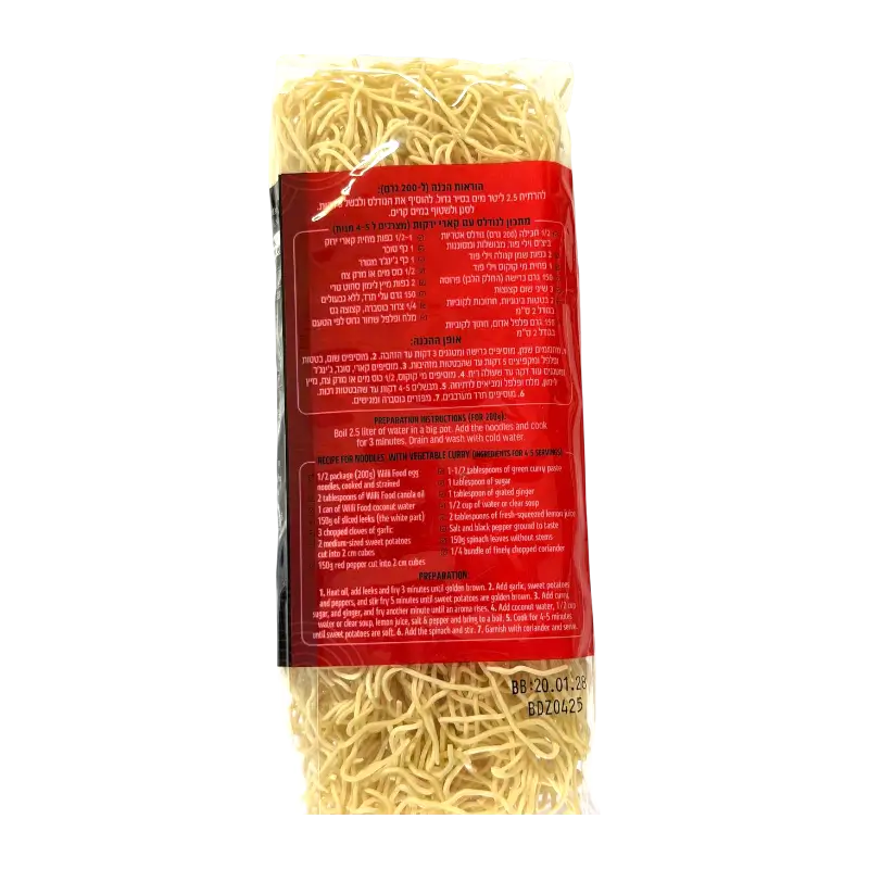 Willifood Egg Noodles