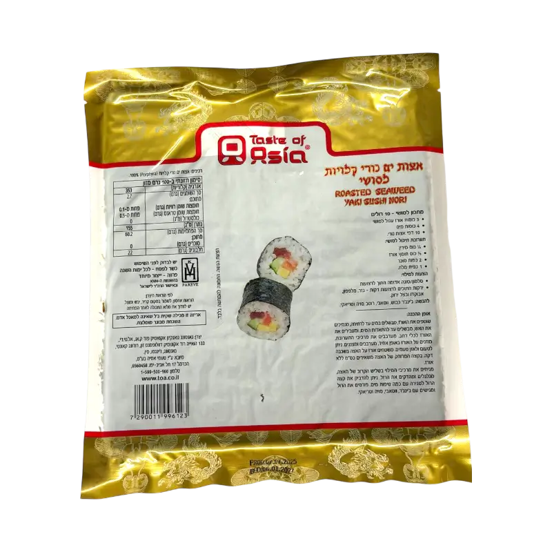 Taste of Asia Roasted Seaweed Yaki Sushi Nori