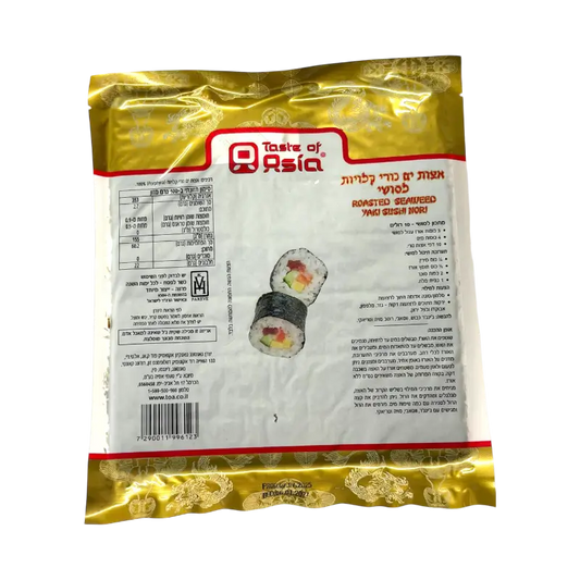 Taste of Asia Roasted Seaweed Yaki Sushi Nori
