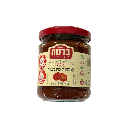 Berta Roasted Red Pepper Spread