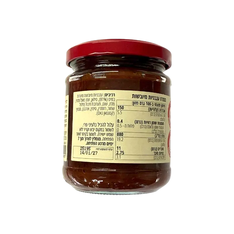 Berta Roasted Red Pepper Spread