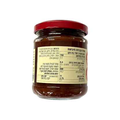 Berta Roasted Red Pepper Spread