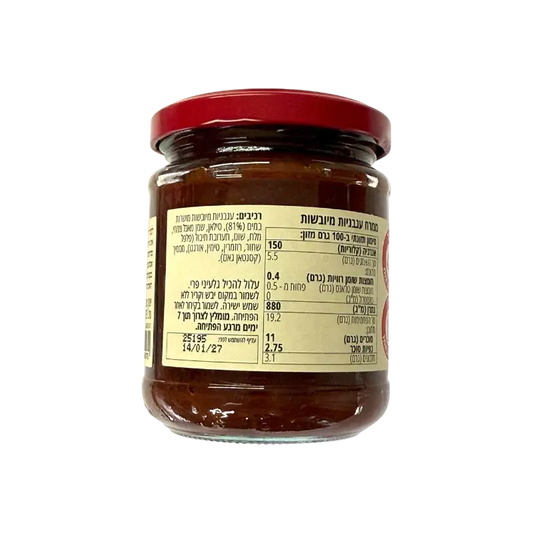 Berta Roasted Red Pepper Spread