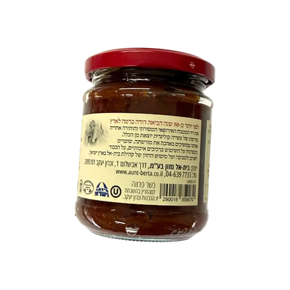 Berta Roasted Red Pepper Spread