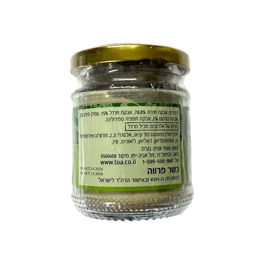 Taste of Asia Wasabi Flavoured Powder