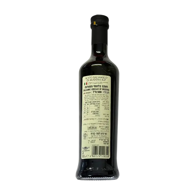 Fattorie Giacobazzi Aceto Balsamico di Modena IGP