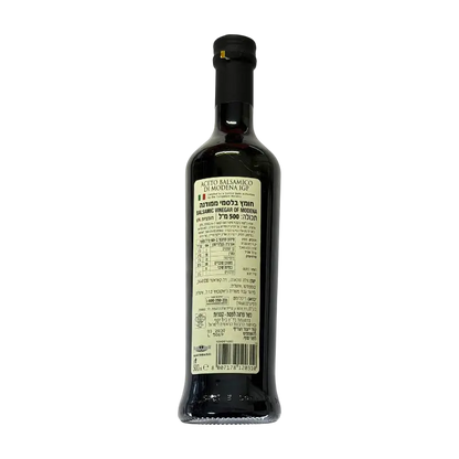 Fattorie Giacobazzi Aceto Balsamico di Modena IGP