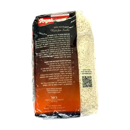 Sugat Rice for Sushi