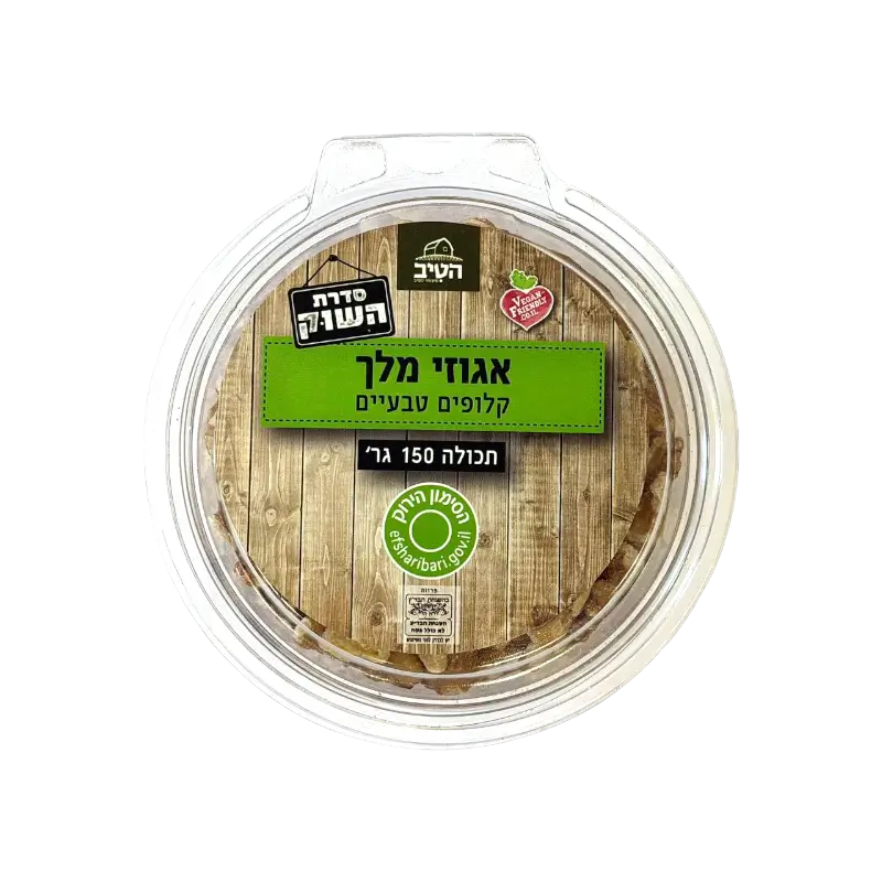 HaTeva Vegan Spicy Walnut Spread