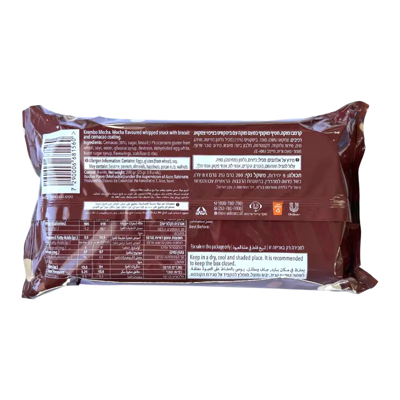 Krembo Mocha – Chocolate Coated Whipped Snack