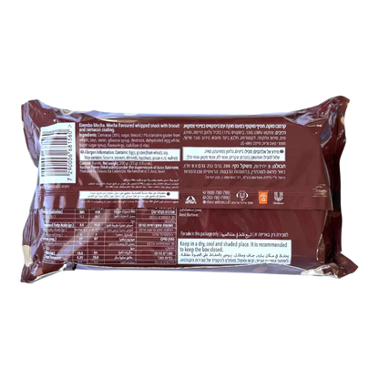 Krembo Mocha – Chocolate Coated Whipped Snack