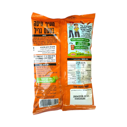 Bissli Grill Flavored Snack