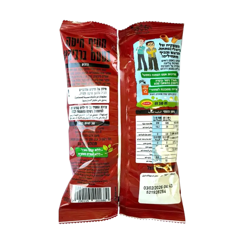 Osem Bissli Barbecue Flavored Snack