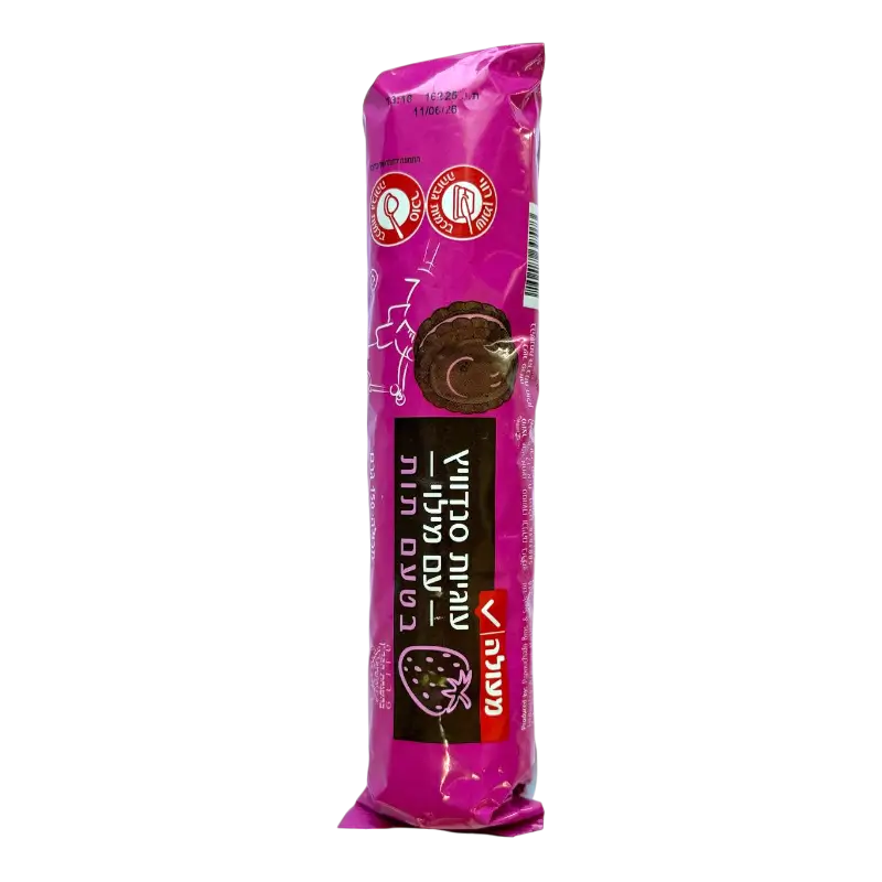 Elite Chocolate Cookies with Strawberry Filling