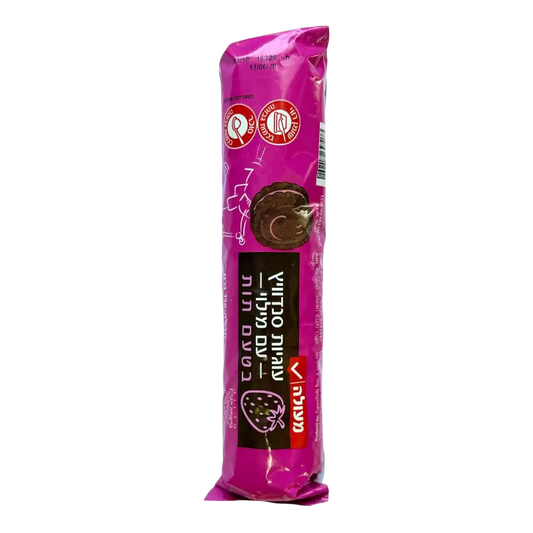 Elite Chocolate Cookies with Strawberry Filling