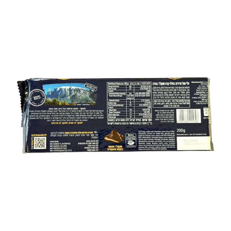 Loacker Maxi Chocolate Wafers