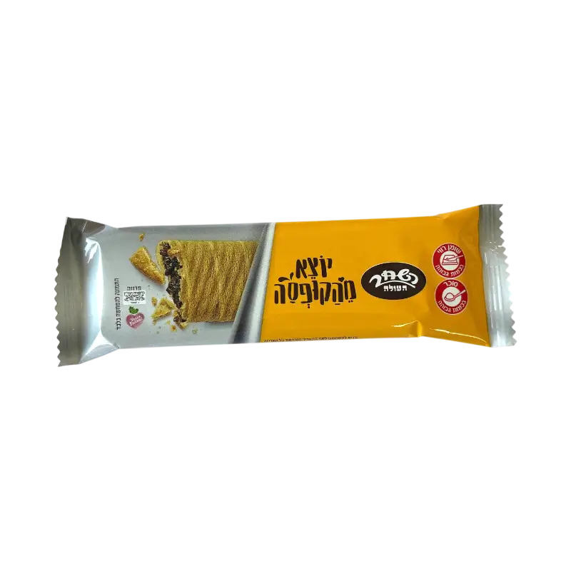 Yachin Vanilla Halva Bar with Cocoa Filling