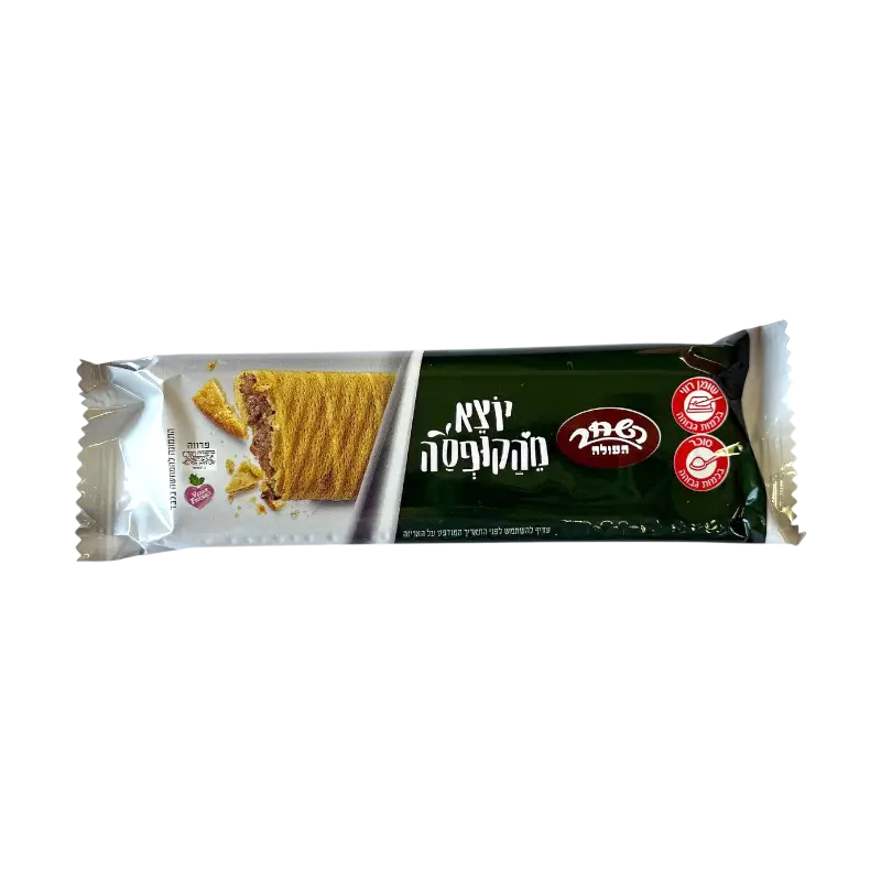 Yachin Vanilla Halva Bar with Pistachio Filling