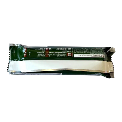 Yachin Vanilla Halva Bar with Pistachio Filling