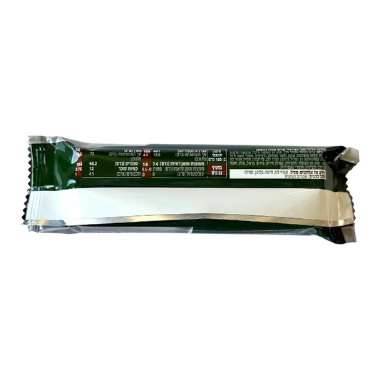 Yachin Vanilla Halva Bar with Pistachio Filling