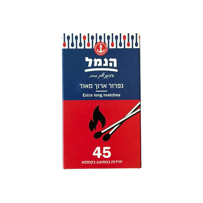 Hamal Extra Long Safety Matches – Sulfur Free