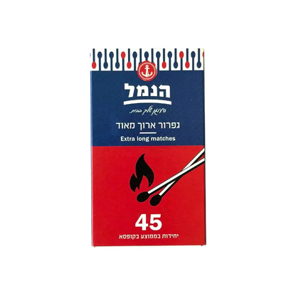 Hamal Extra Long Safety Matches – Sulfur Free