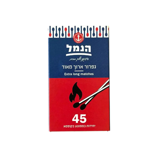 Hamal Extra Long Safety Matches – Sulfur Free