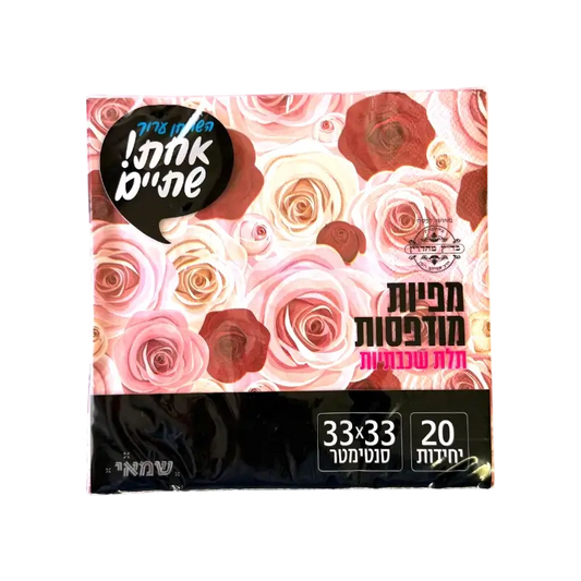 Decorated Paper Napkins – Floral Design