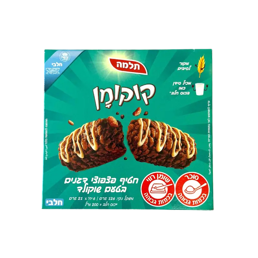 Telma Kokoman Chocolate & Coconut Cookies