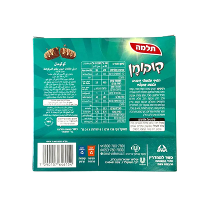 Telma Kokoman Chocolate & Coconut Cookies