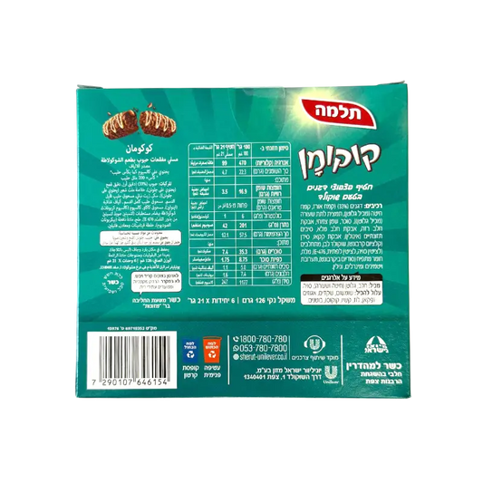 Telma Kokoman Chocolate & Coconut Cookies