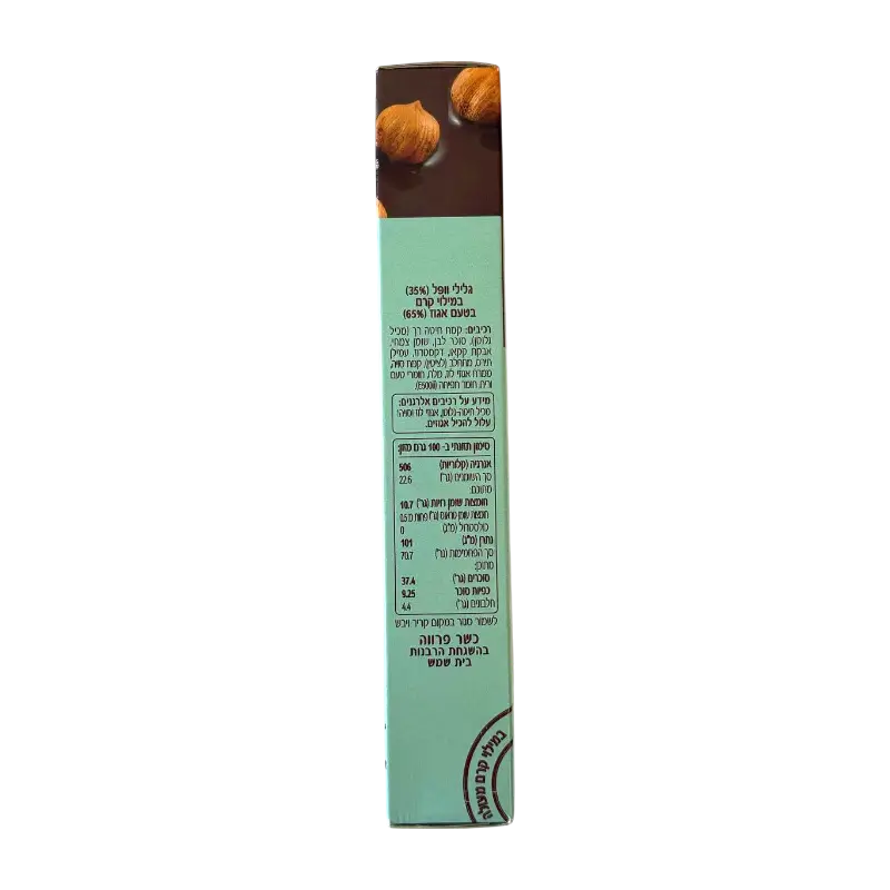 Manah Rolim Hazelnut Wafer Rolls