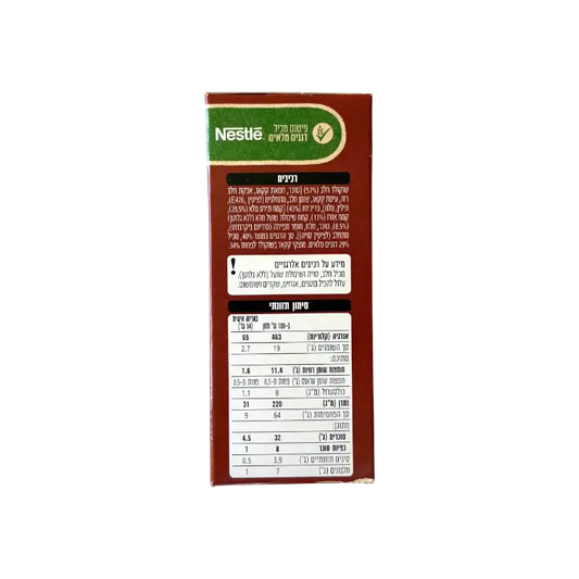 Nestlé Fitness Chocolate Breakfast Bars