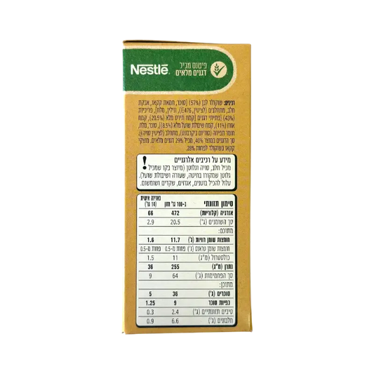 Nestlé Fitness White Chocolate Breakfast Bars