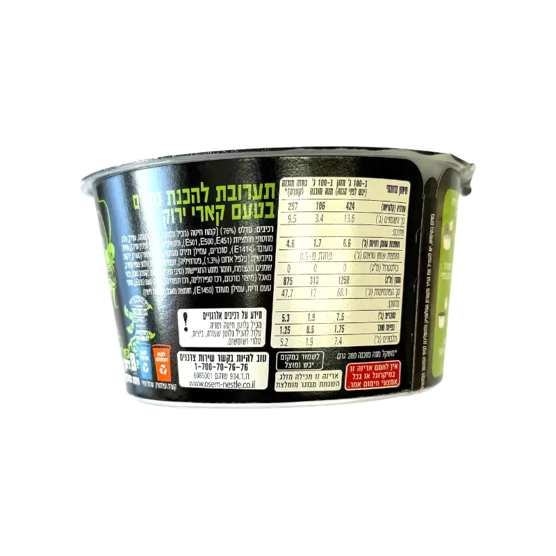 Osem Wok Noodles – Thai Flavor