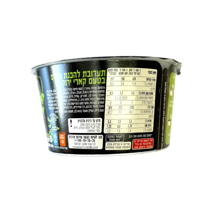 Osem Wok Noodles – Thai Flavor