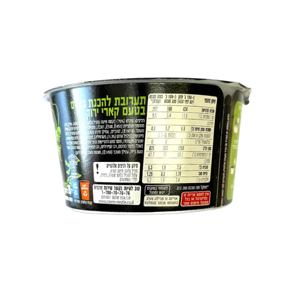Osem Mana Hama Wok Noodles – Green Curry Flavor