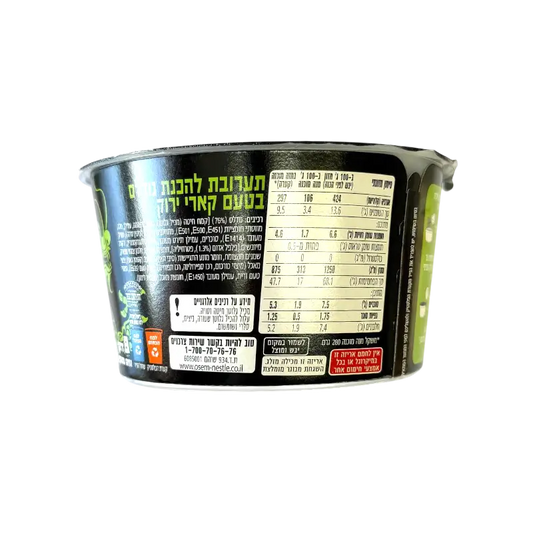 Osem Mana Hama Wok Noodles – Green Curry Flavor