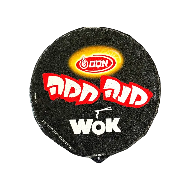 Osem Mana Hama Wok Noodles – Green Curry Flavor