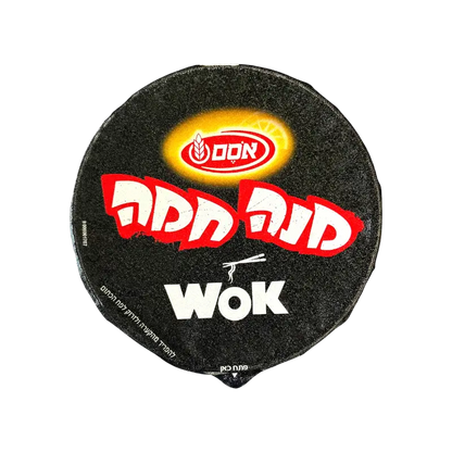 Osem Mana Hama Wok Noodles – Green Curry Flavor