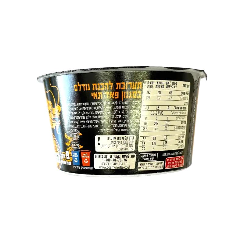 Osem Mana Hama Wok Noodles – Thai Style