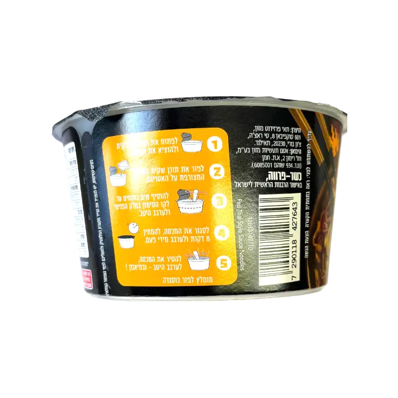 Osem Mana Hama Wok Noodles – Thai Style