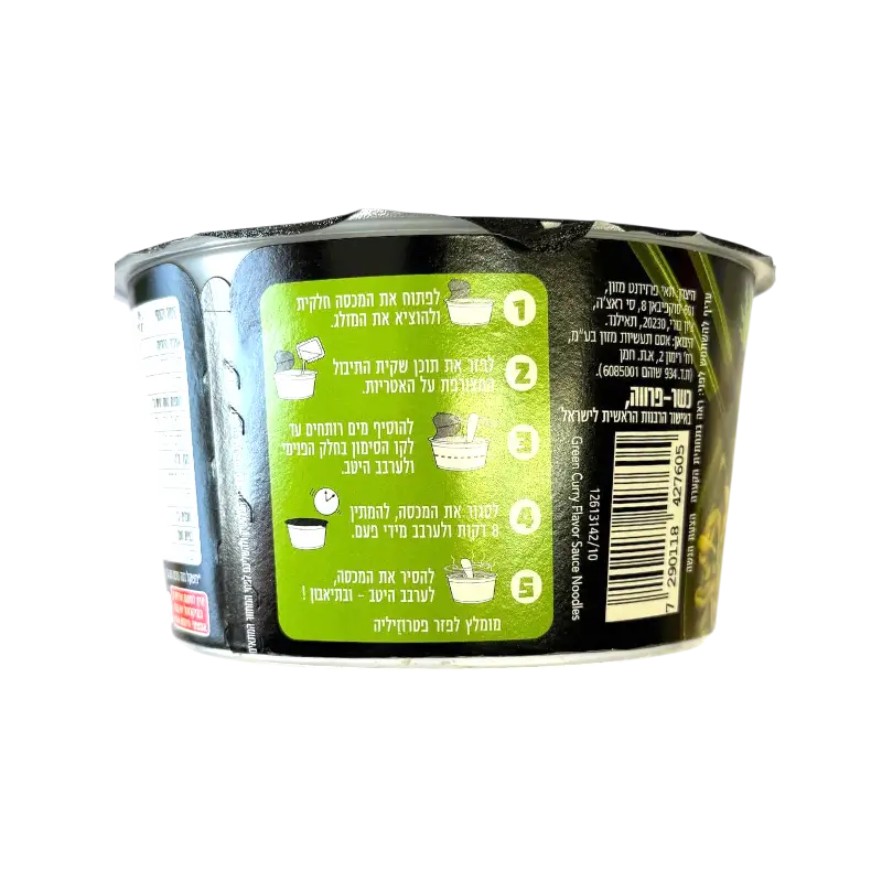 Osem Mana Hama Wok Noodles – Green Curry Flavor