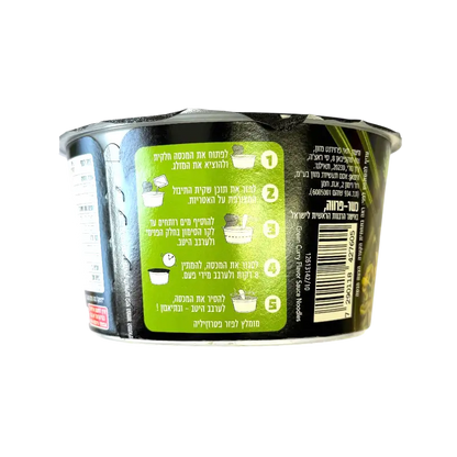 Osem Mana Hama Wok Noodles – Green Curry Flavor